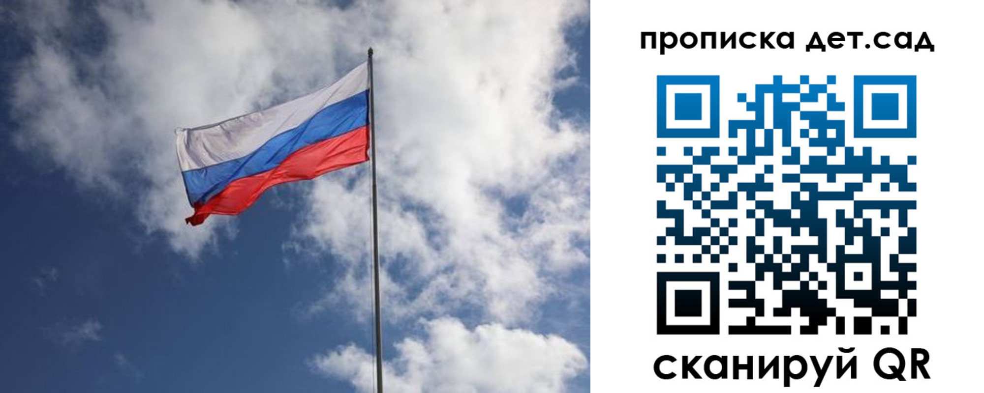 временная прописка в Полярных Зорях
